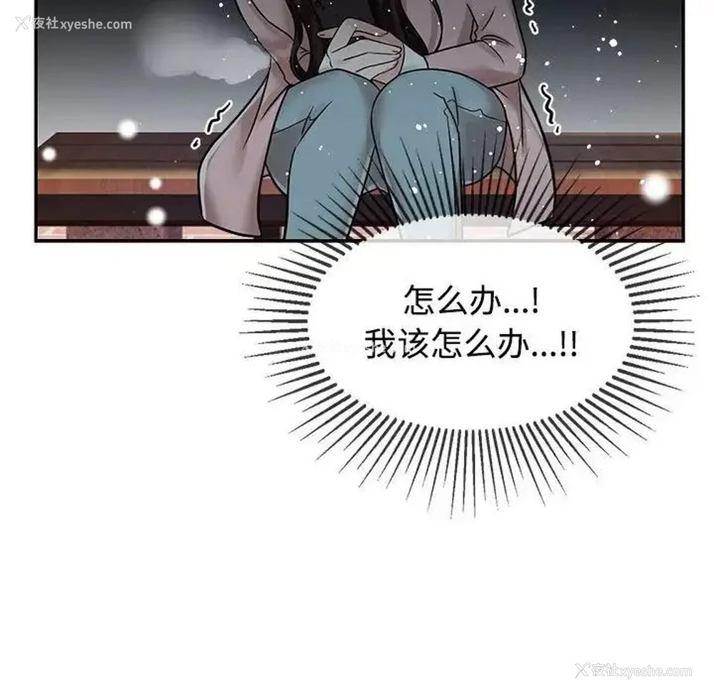 42P - 疯了才结婚
