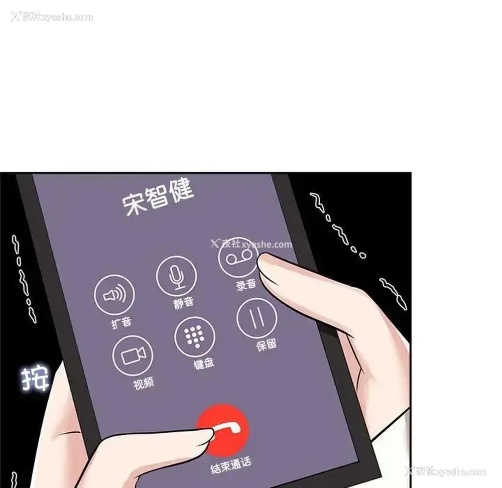 48P - 疯了才结婚