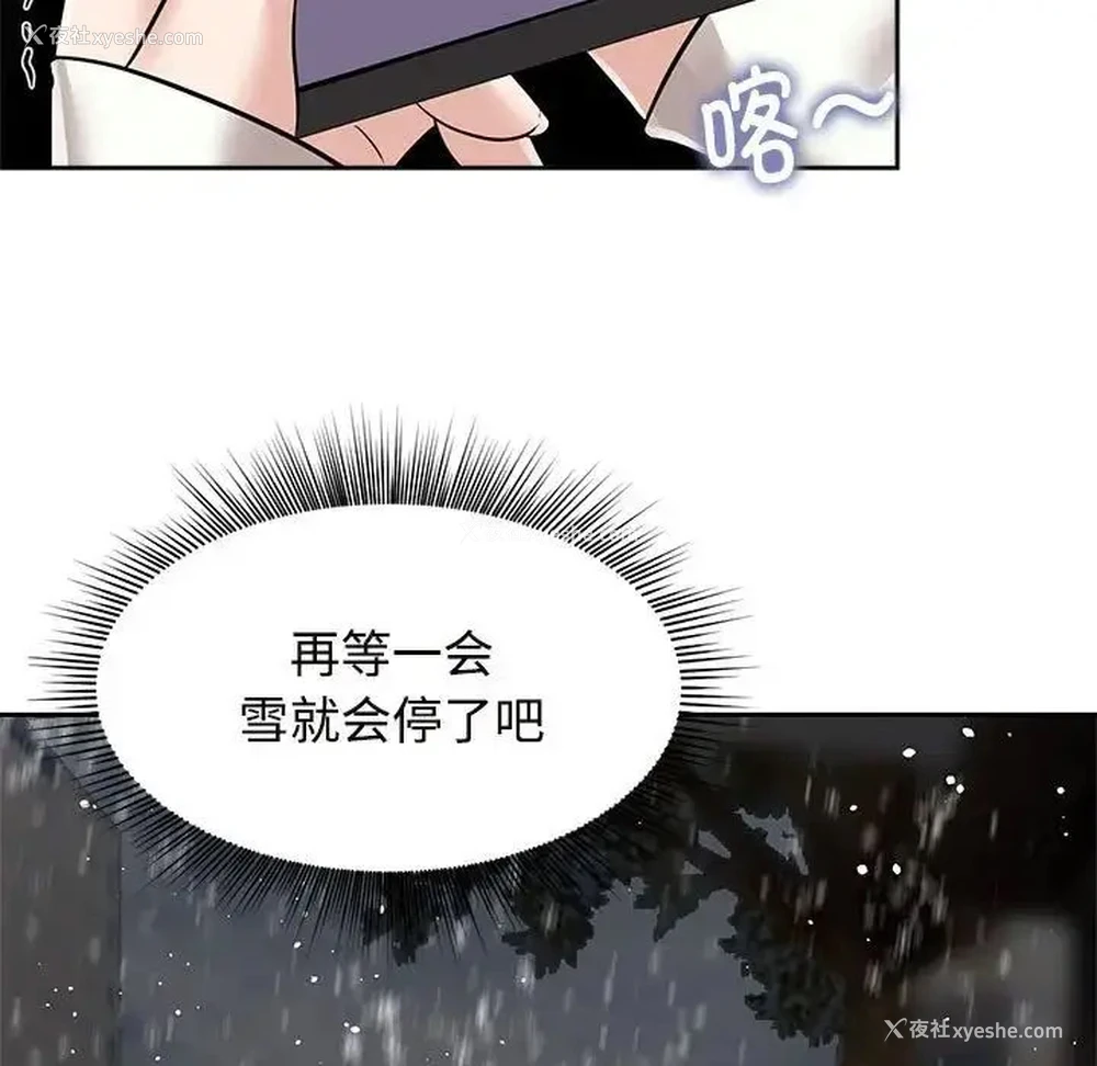 49P - 疯了才结婚