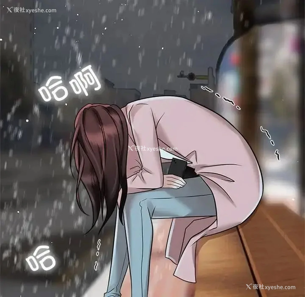 50P - 疯了才结婚
