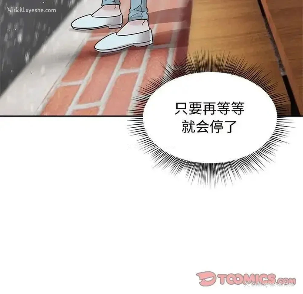 51P - 疯了才结婚