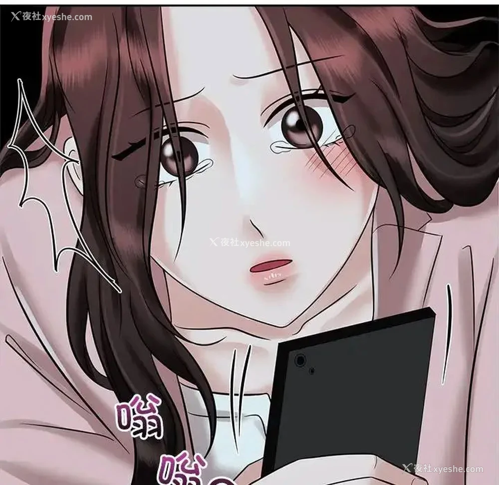 52P - 疯了才结婚