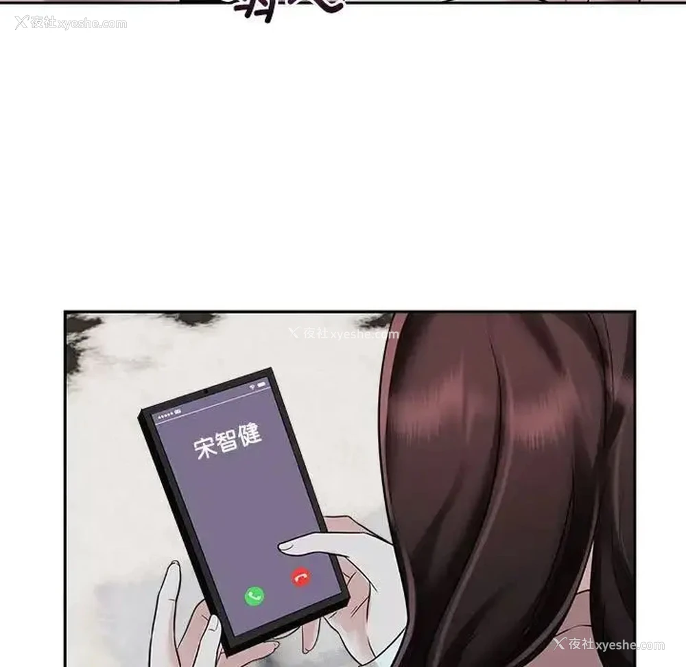 53P - 疯了才结婚