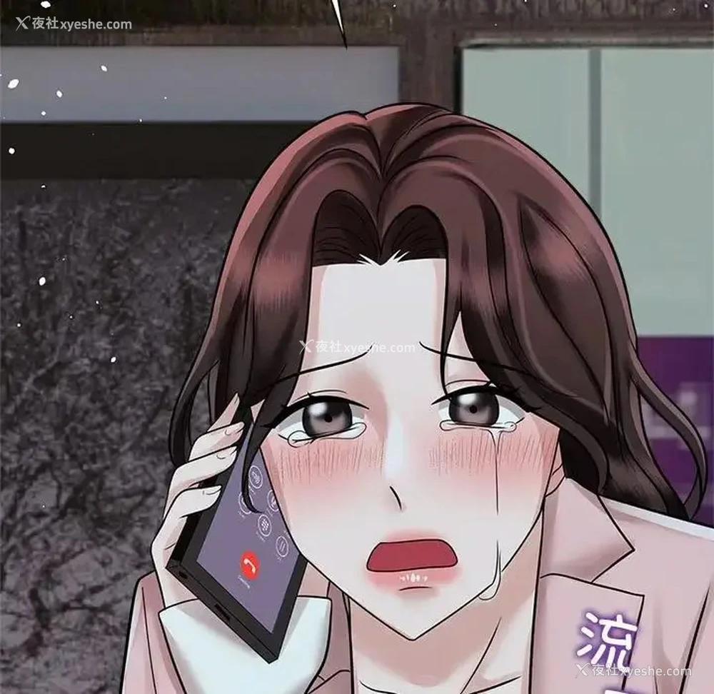54P - 疯了才结婚