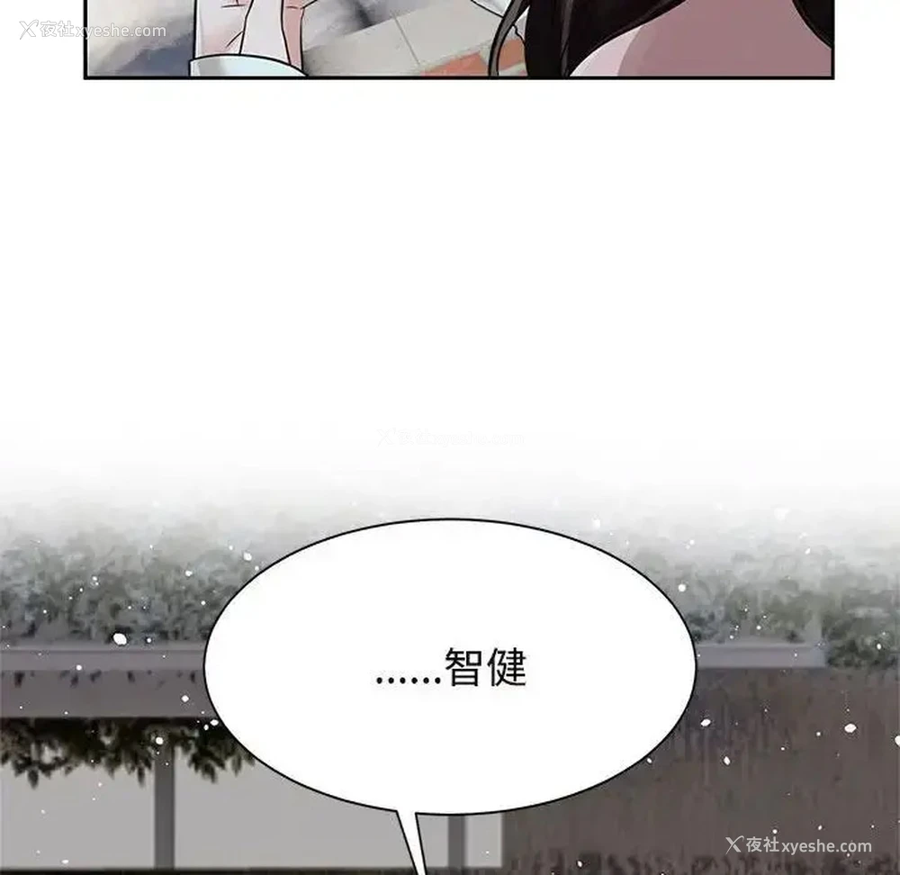 55P - 疯了才结婚