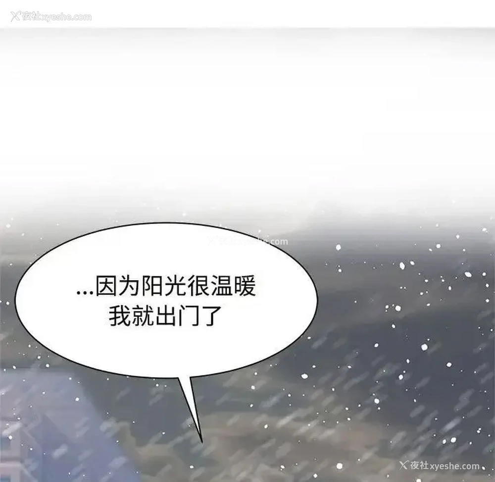 59P - 疯了才结婚