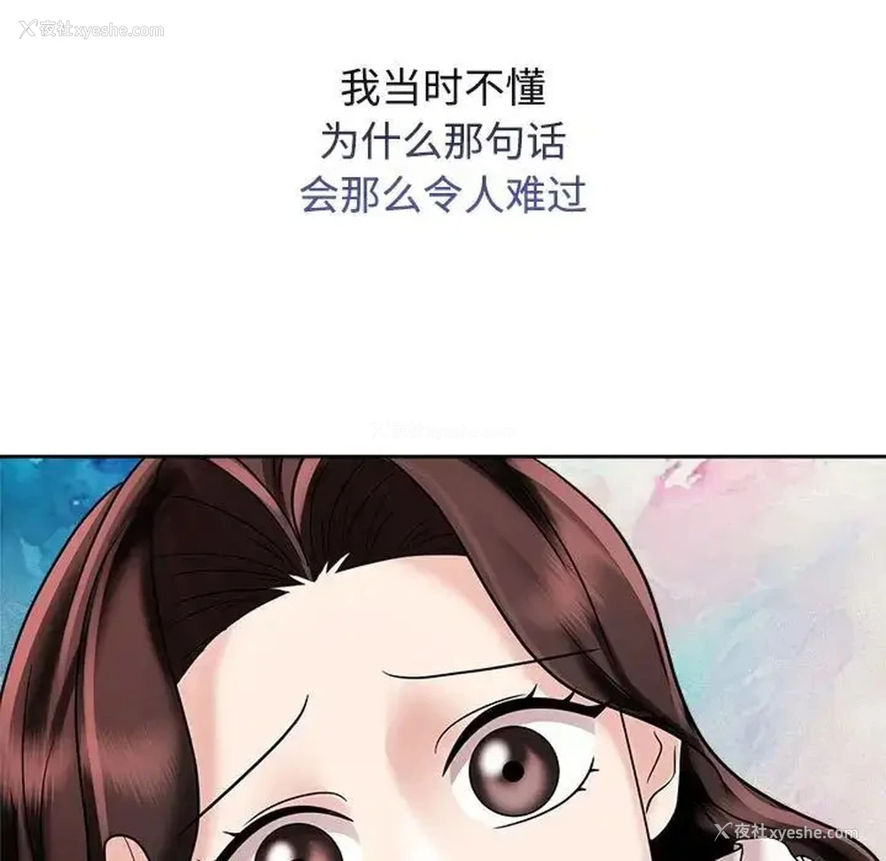 5P - 疯了才结婚