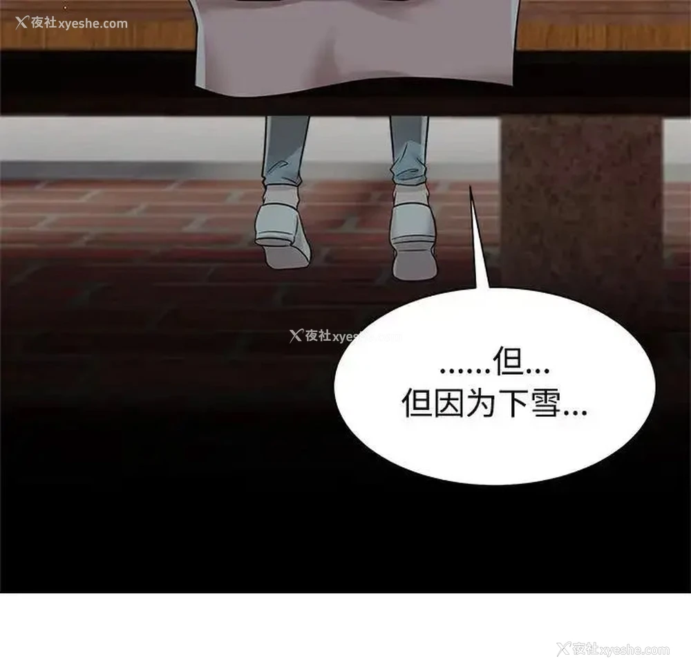 61P - 疯了才结婚