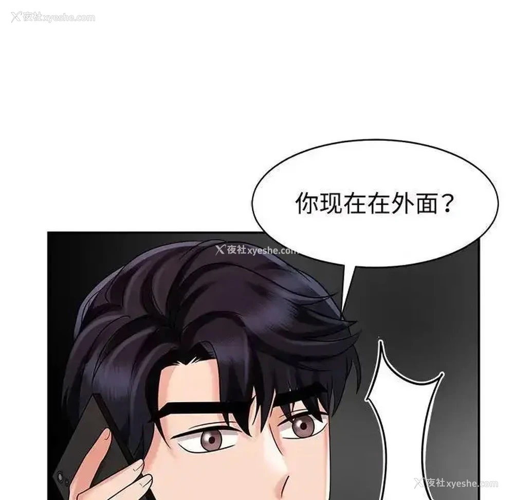 62P - 疯了才结婚