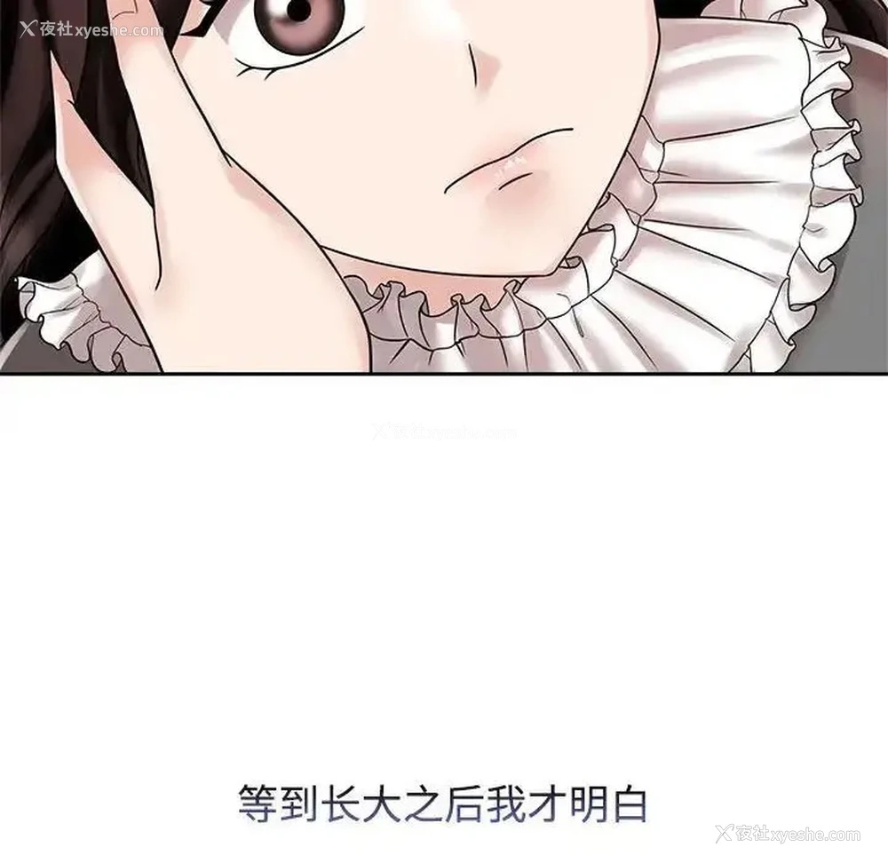 6P - 疯了才结婚