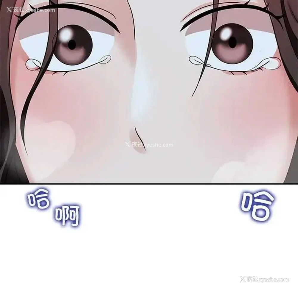 74P - 疯了才结婚