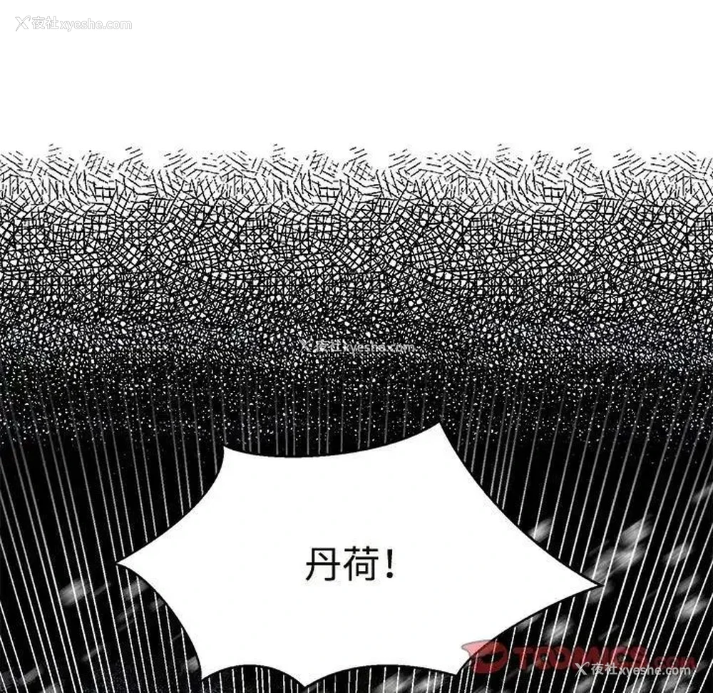 75P - 疯了才结婚