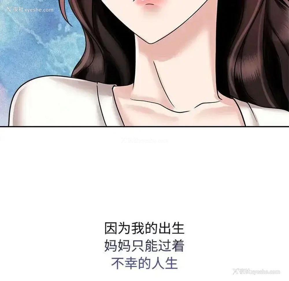 8P - 疯了才结婚