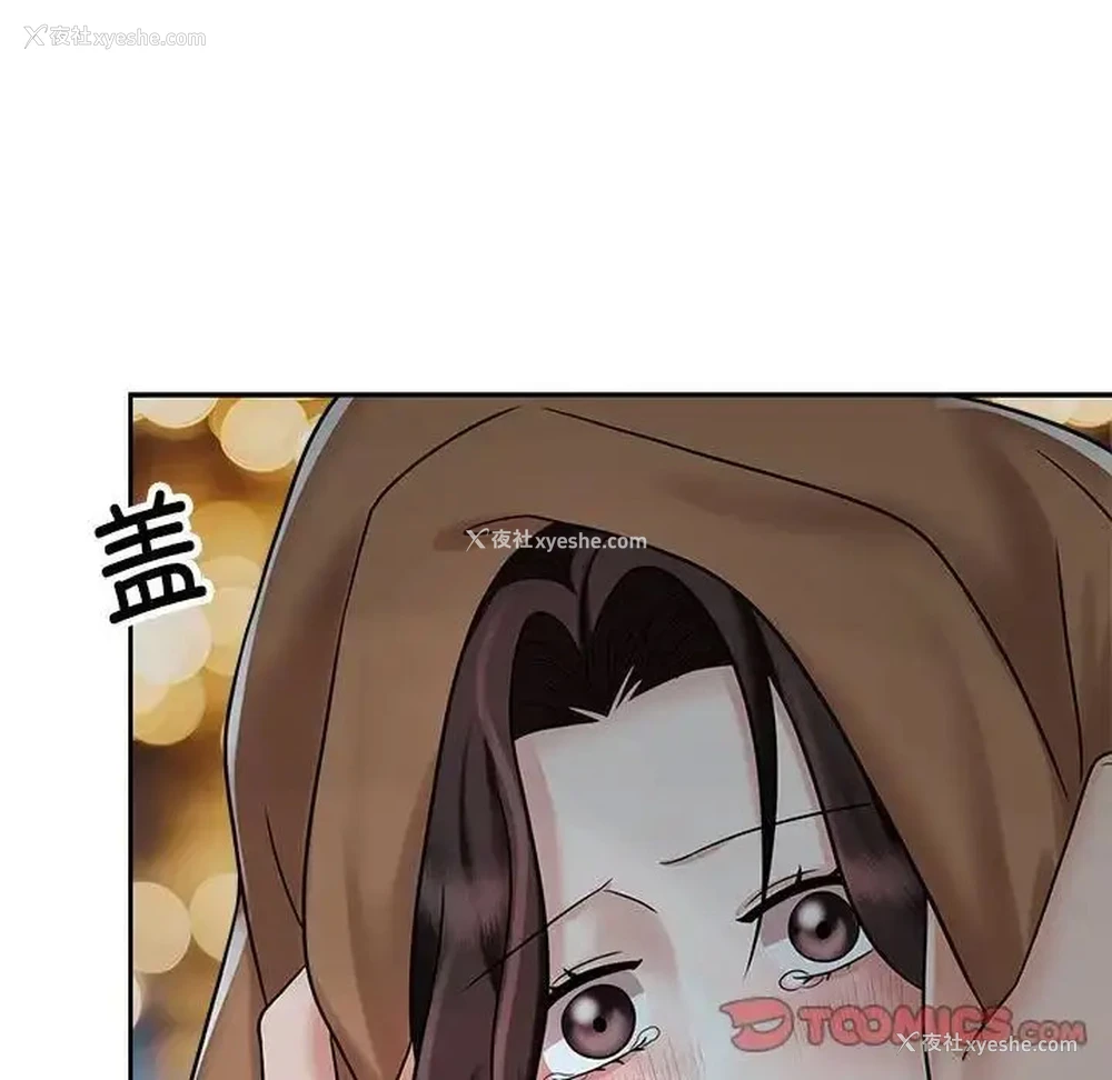 86P - 疯了才结婚