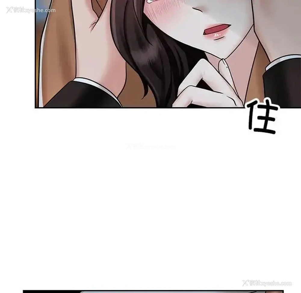 88P - 疯了才结婚