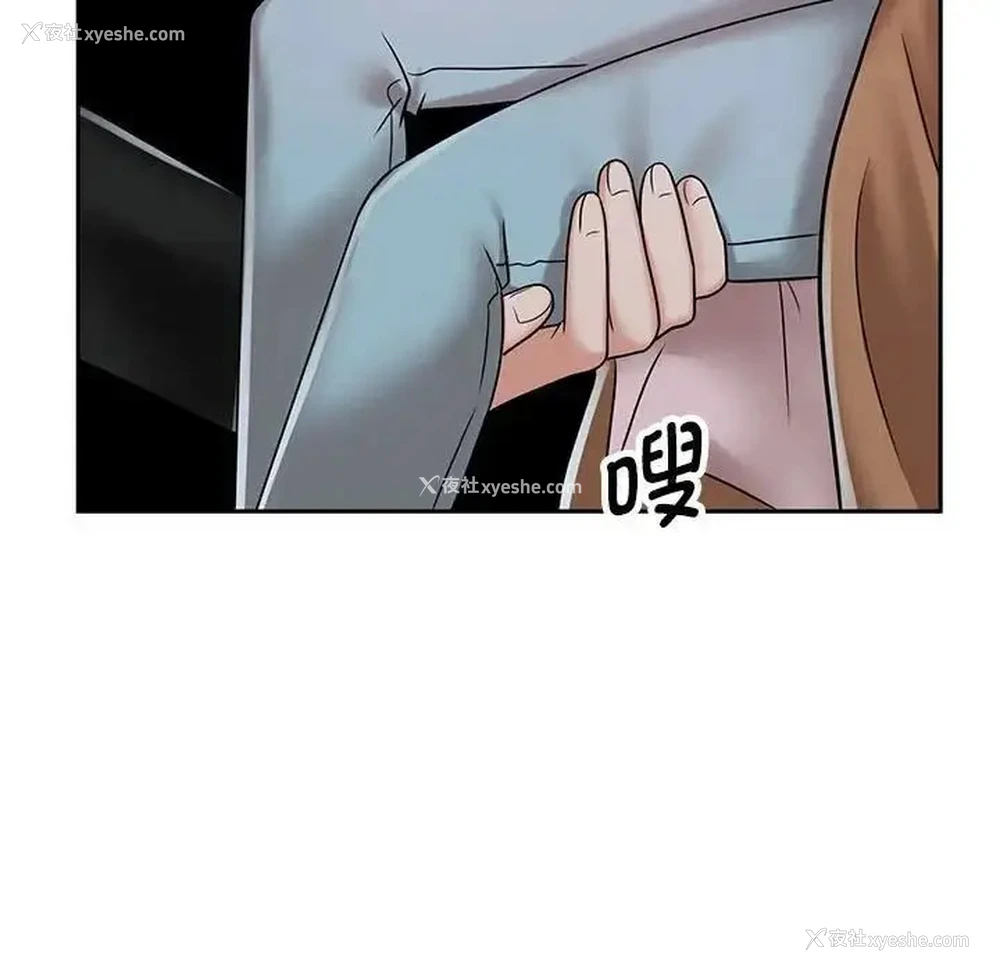 89P - 疯了才结婚