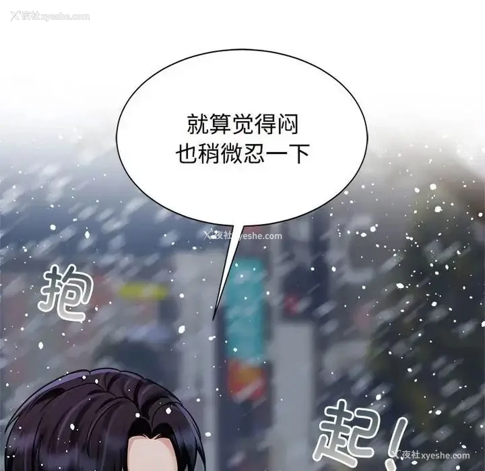90P - 疯了才结婚