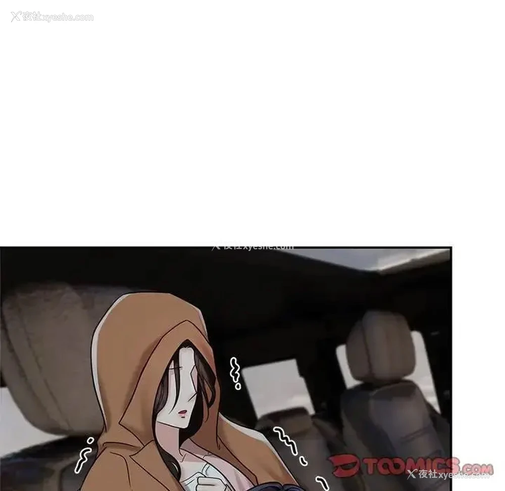 93P - 疯了才结婚