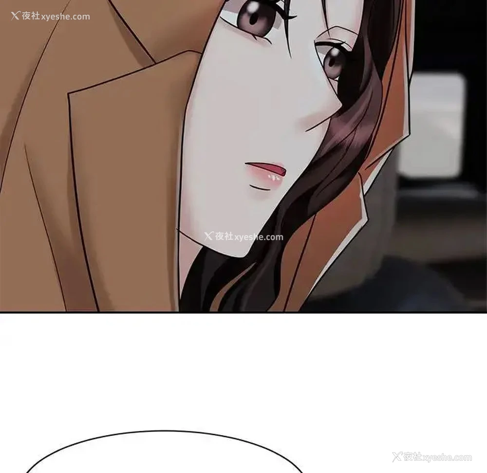 97P - 疯了才结婚