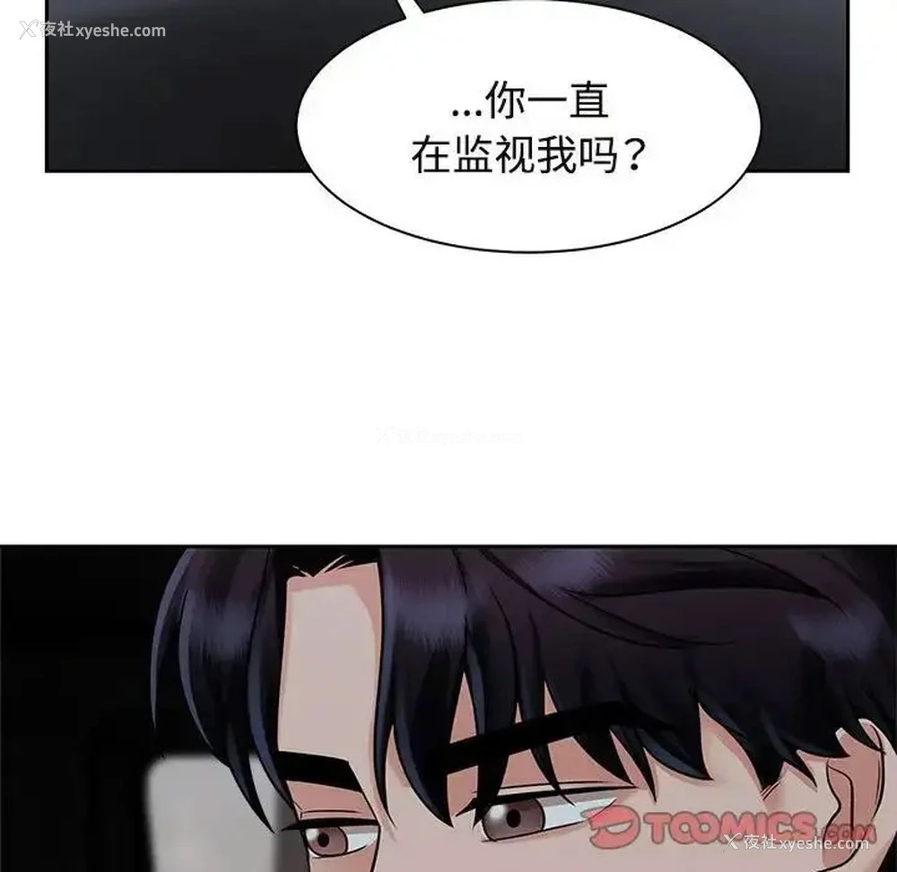 99P - 疯了才结婚