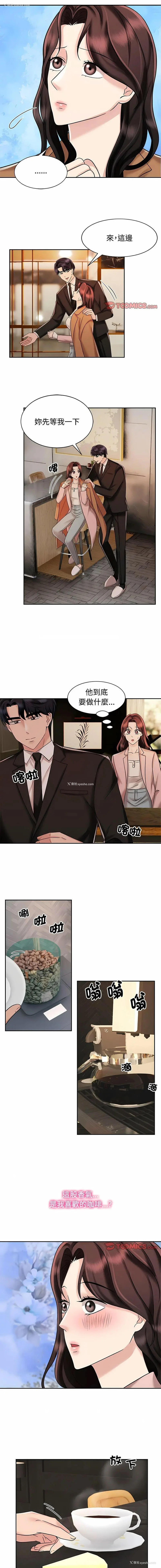 4P - 疯了才结婚