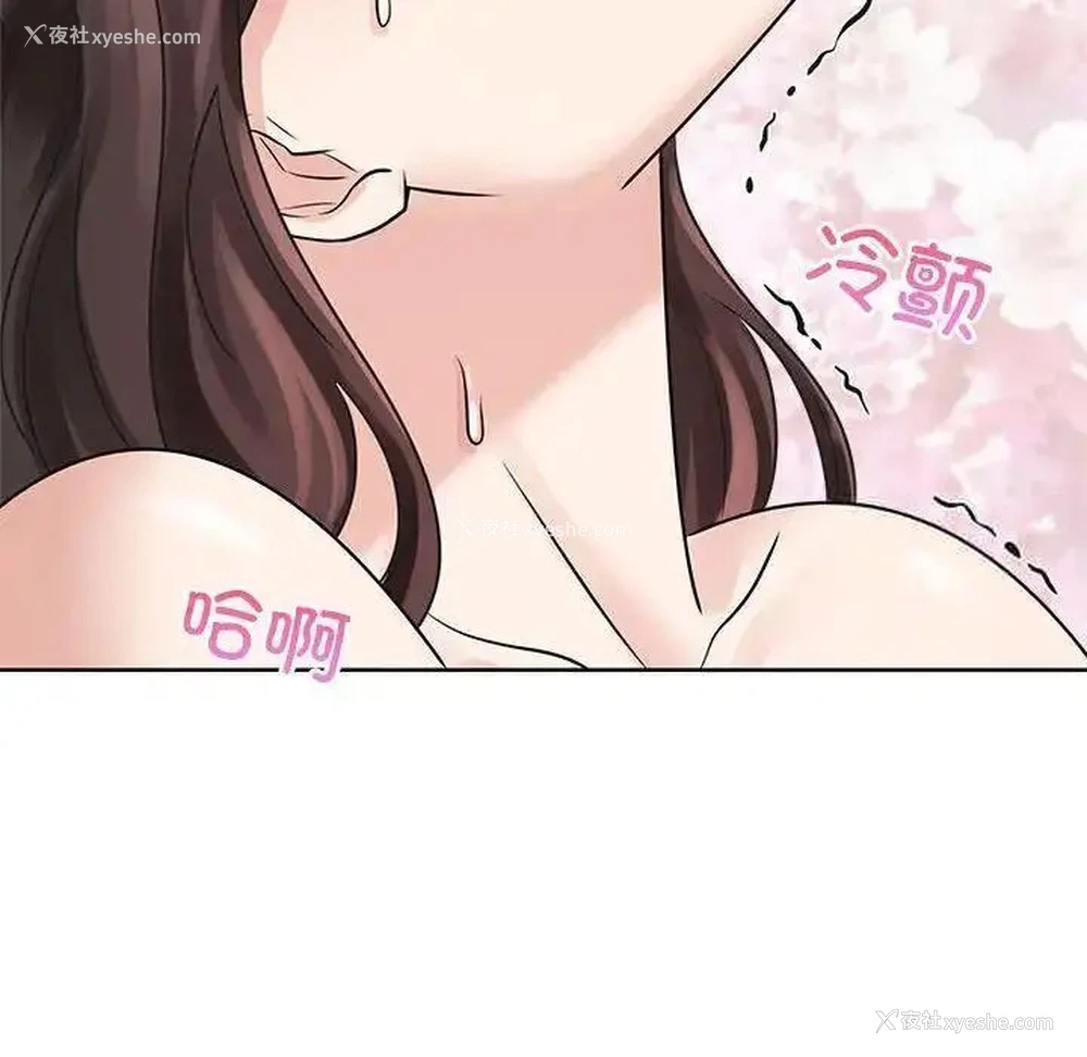 100P - 疯了才结婚