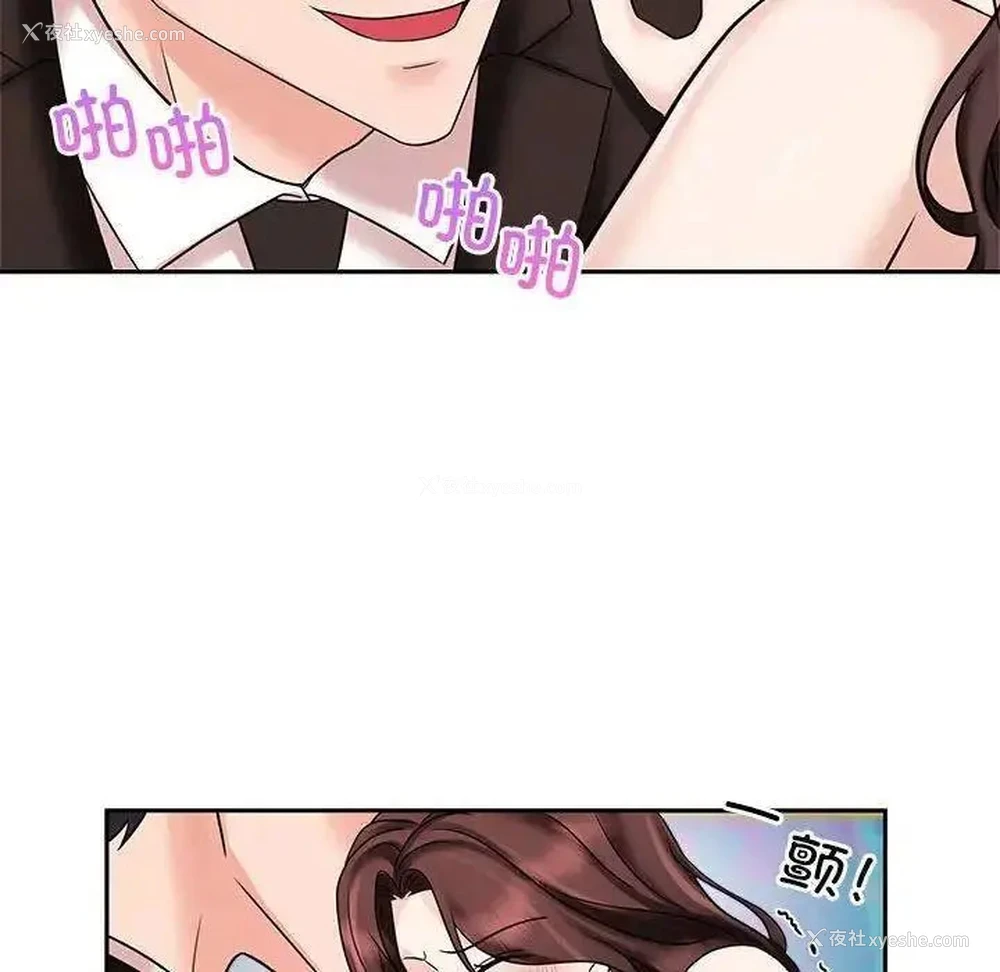 12P - 疯了才结婚