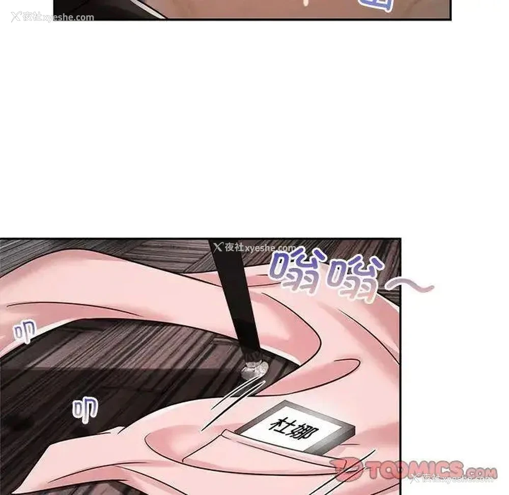 14P - 疯了才结婚