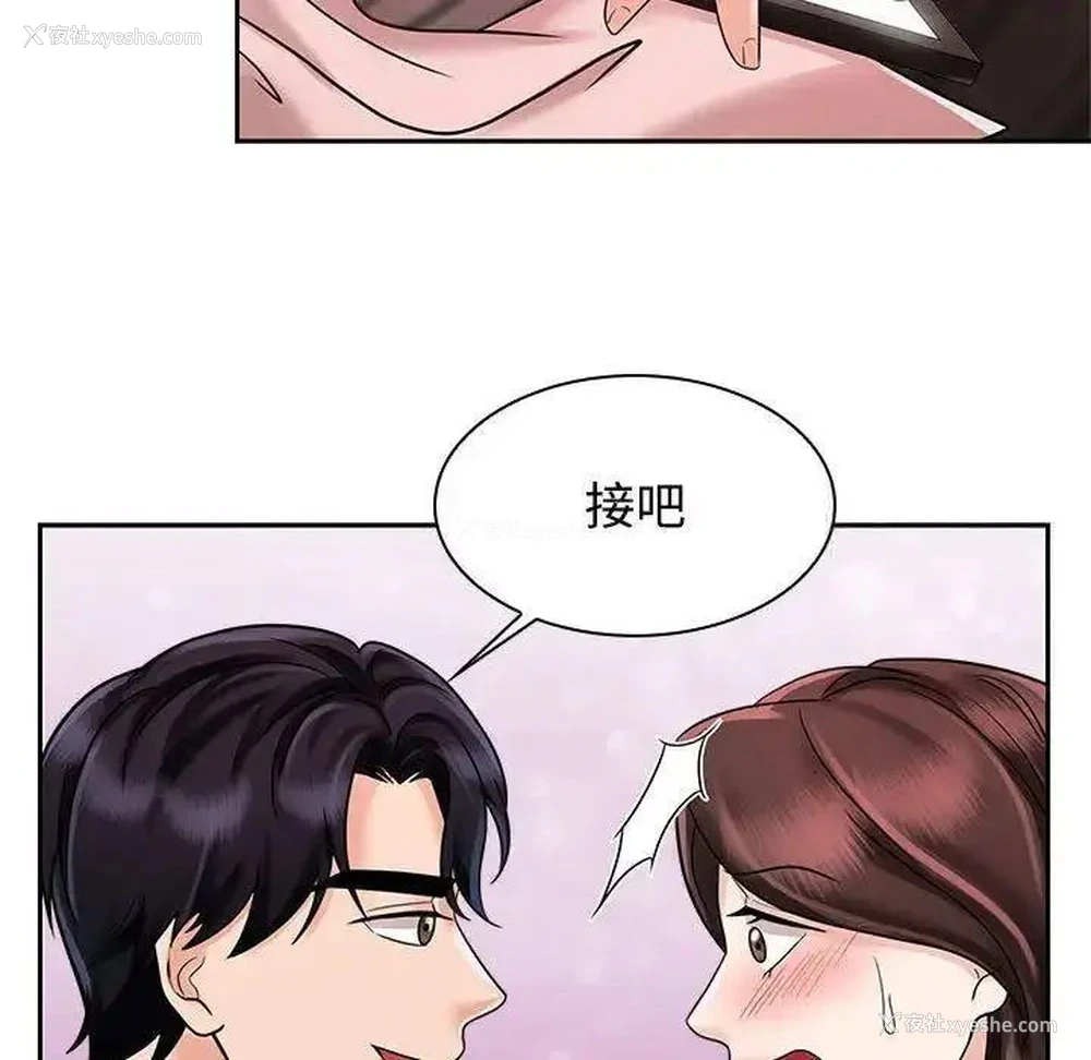 17P - 疯了才结婚