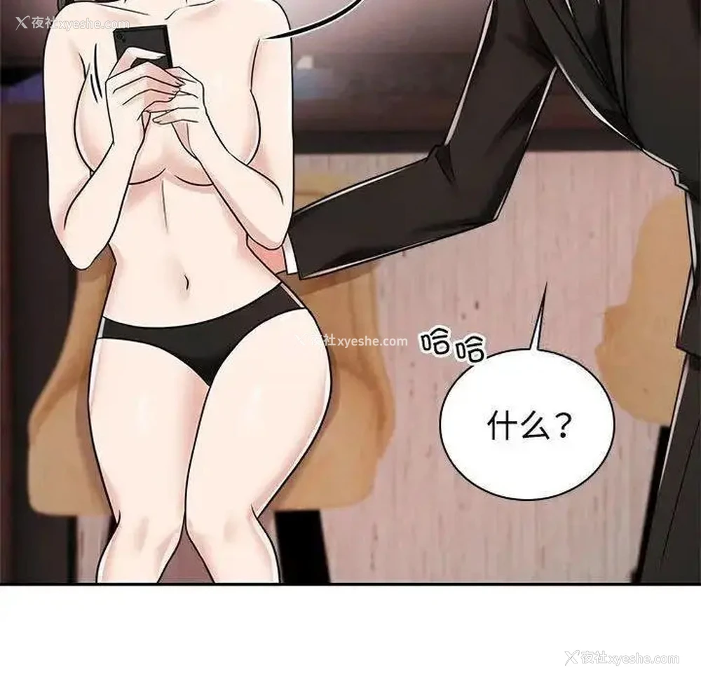 21P - 疯了才结婚
