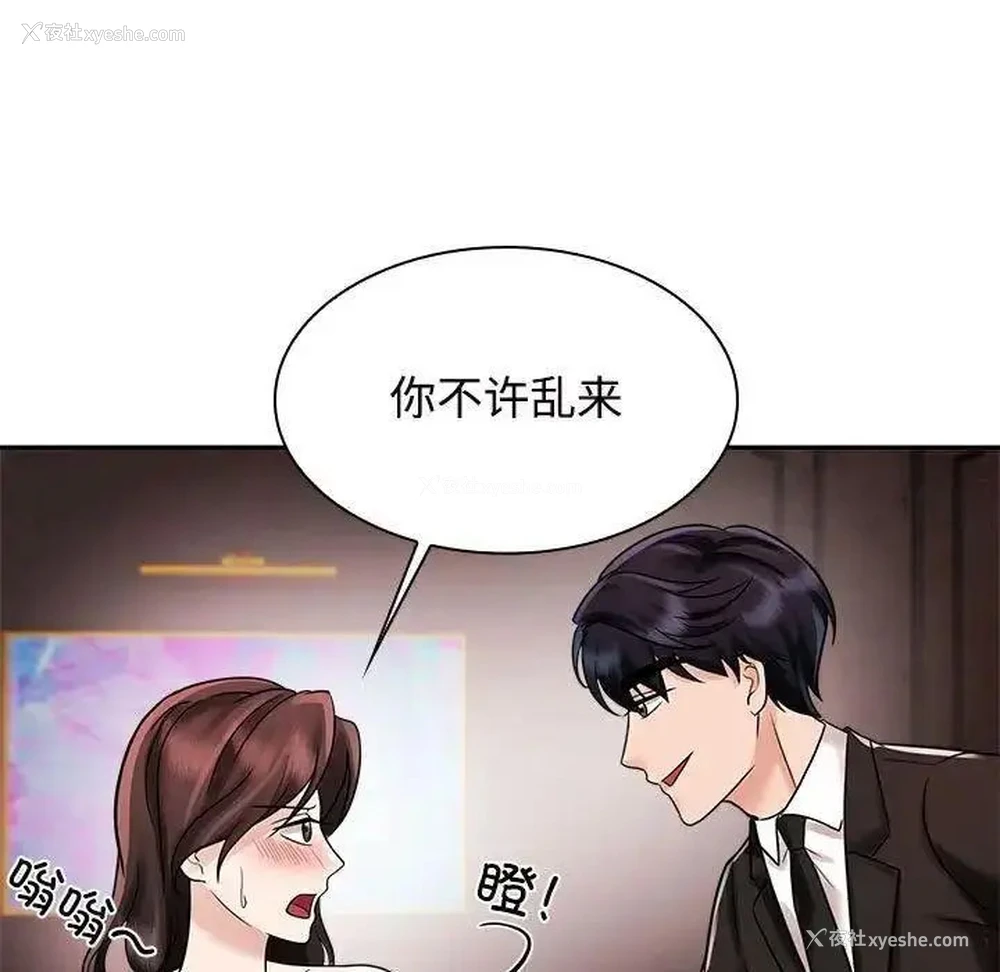 22P - 疯了才结婚