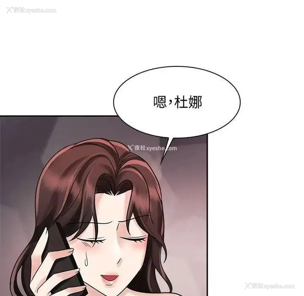23P - 疯了才结婚