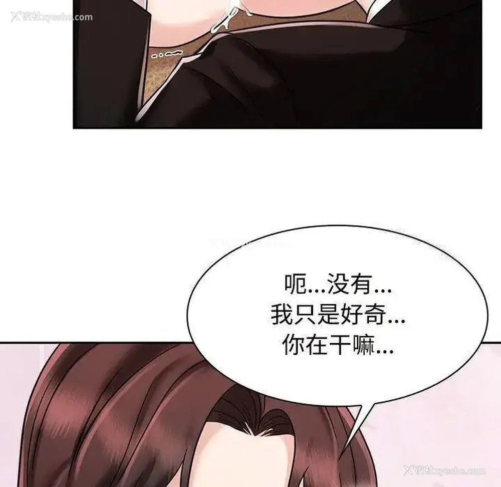 29P - 疯了才结婚