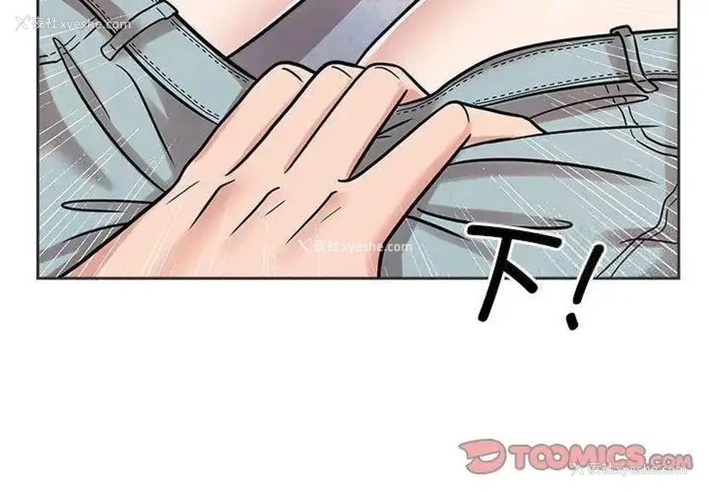2P - 疯了才结婚