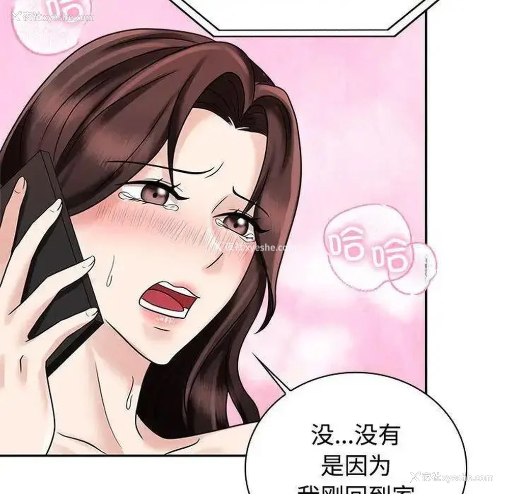 34P - 疯了才结婚