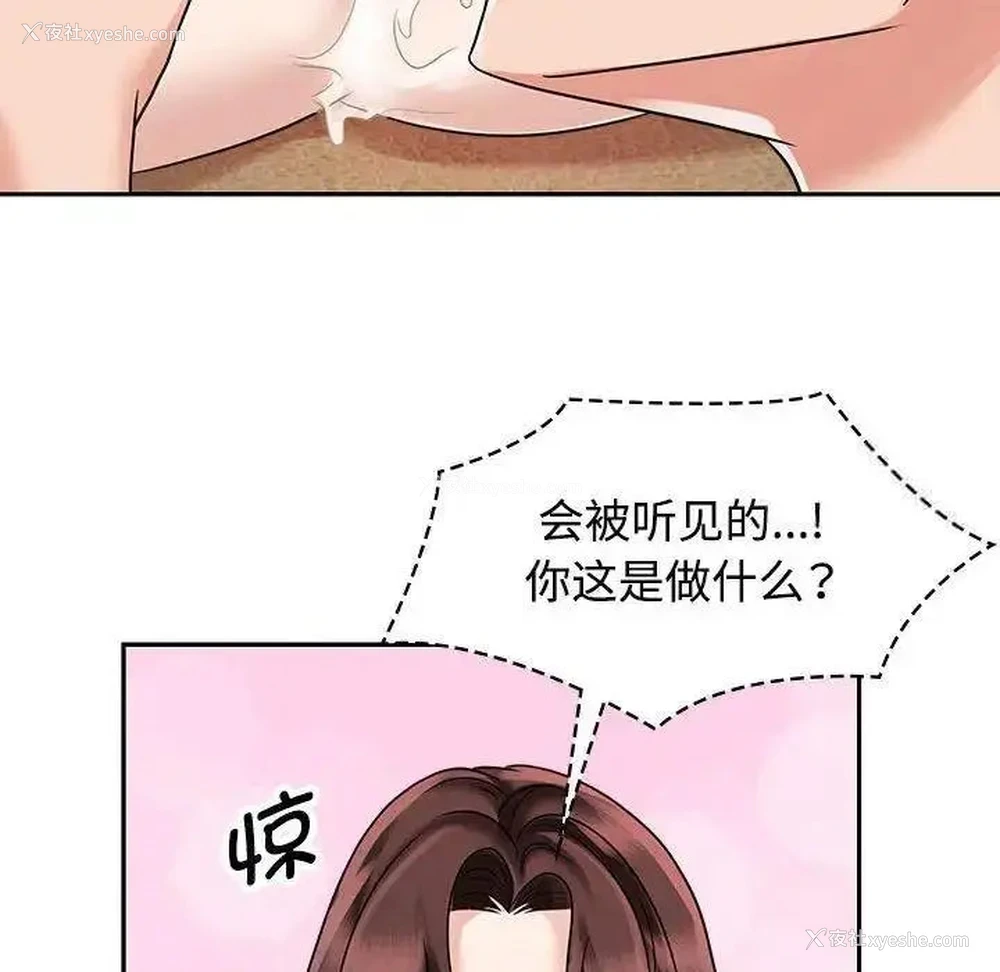 40P - 疯了才结婚