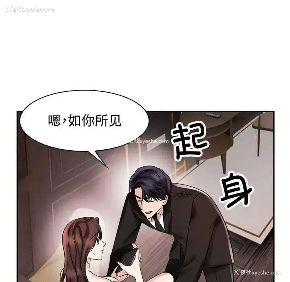 41P - 疯了才结婚