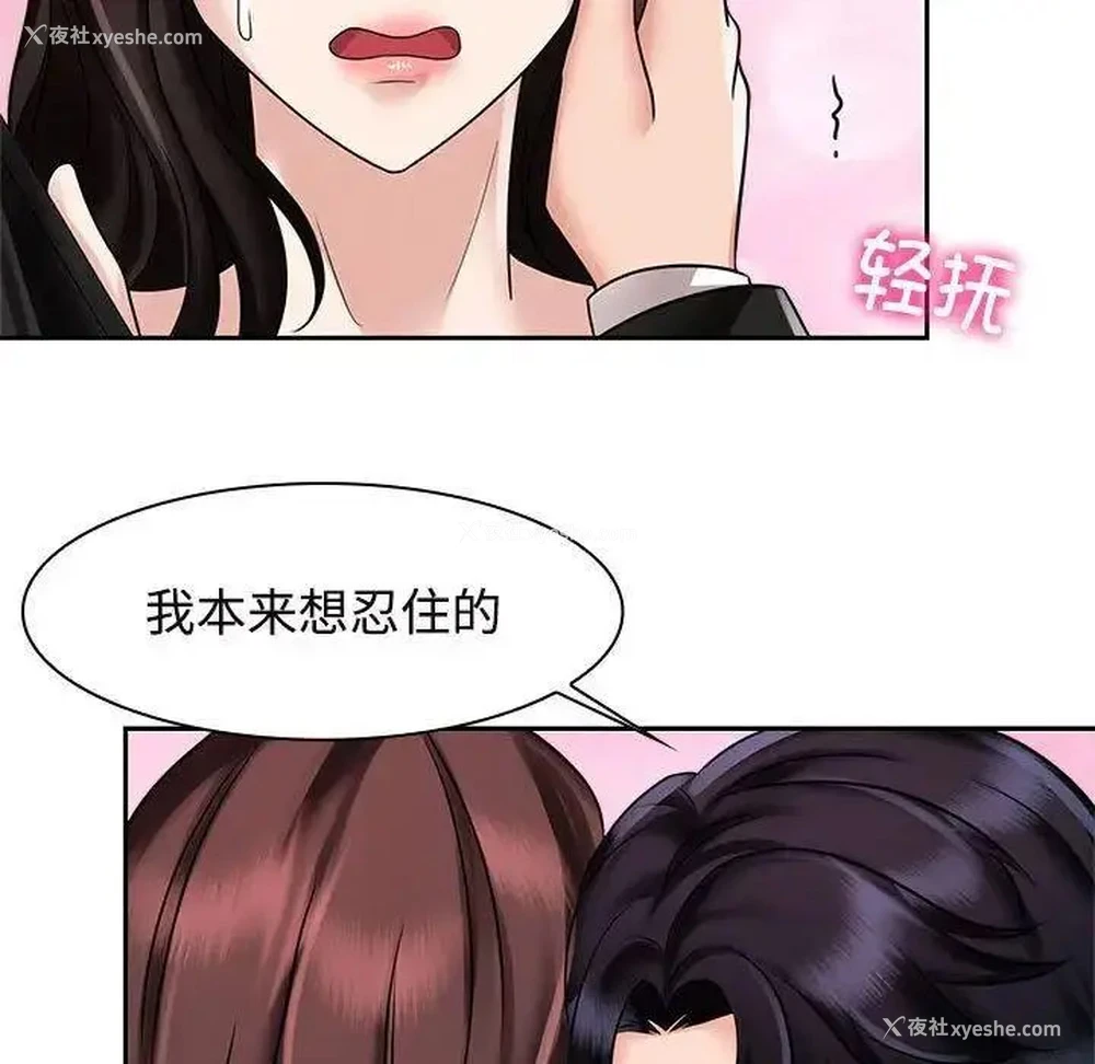 47P - 疯了才结婚