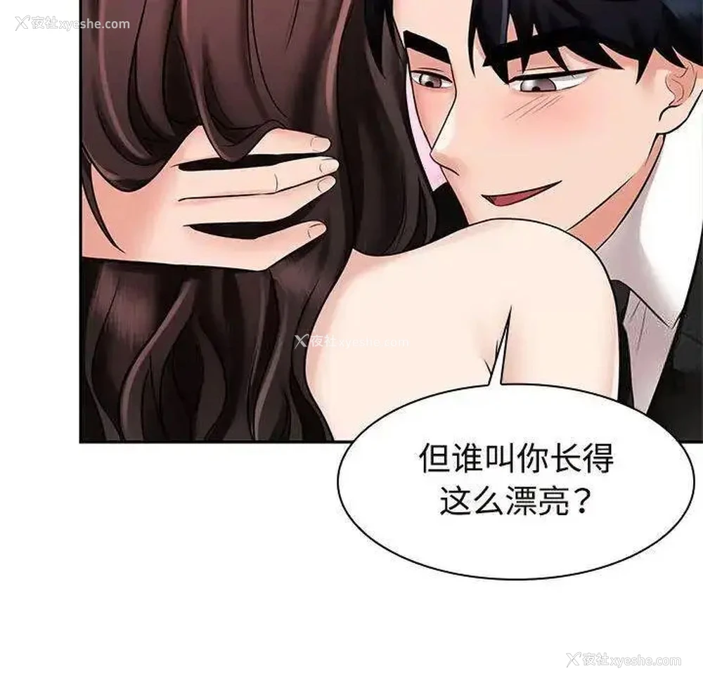 48P - 疯了才结婚