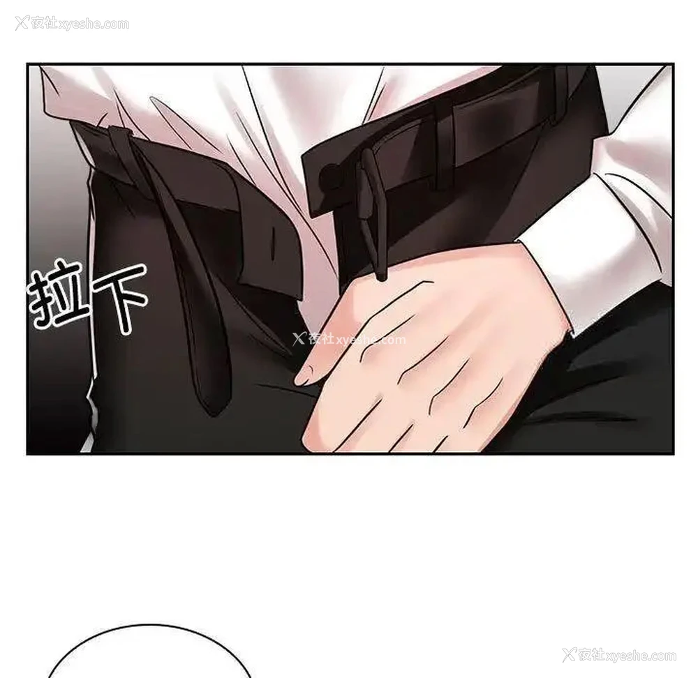 49P - 疯了才结婚