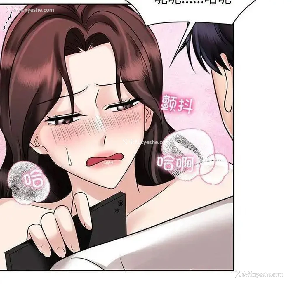 55P - 疯了才结婚