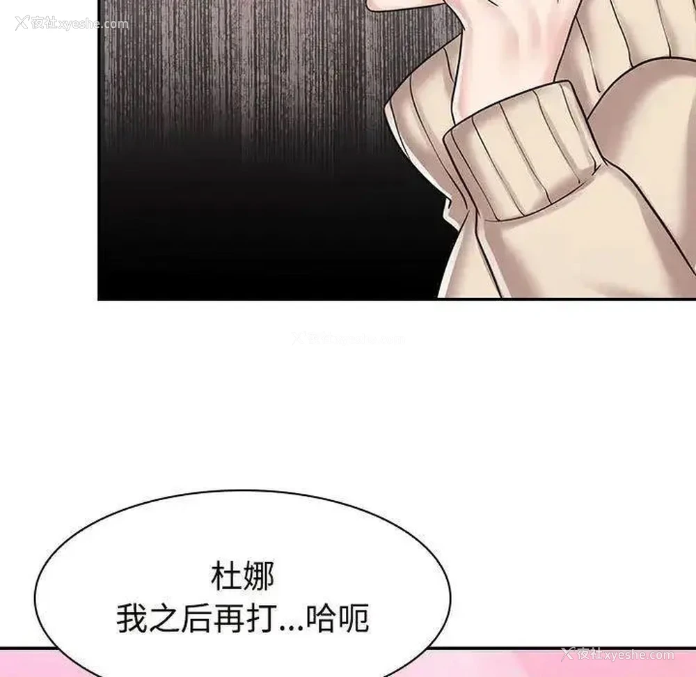 57P - 疯了才结婚