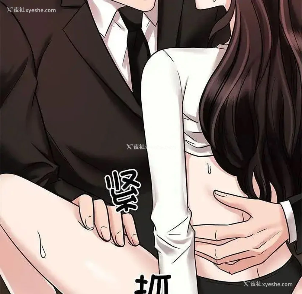 5P - 疯了才结婚