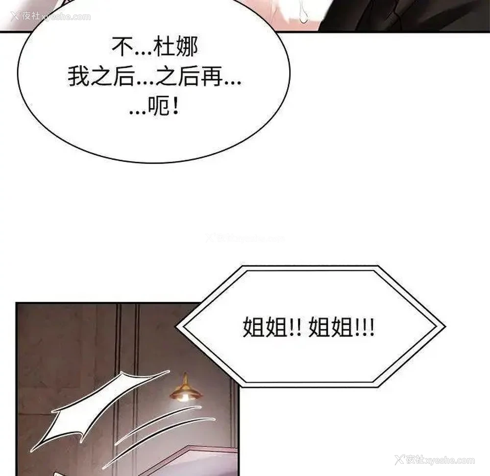 60P - 疯了才结婚