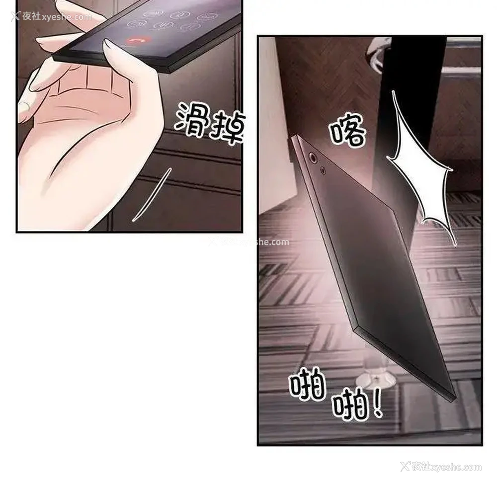 61P - 疯了才结婚