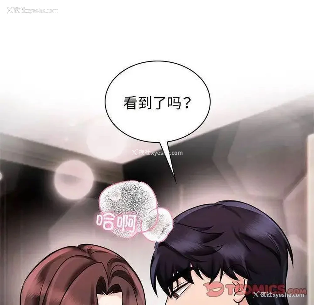 62P - 疯了才结婚