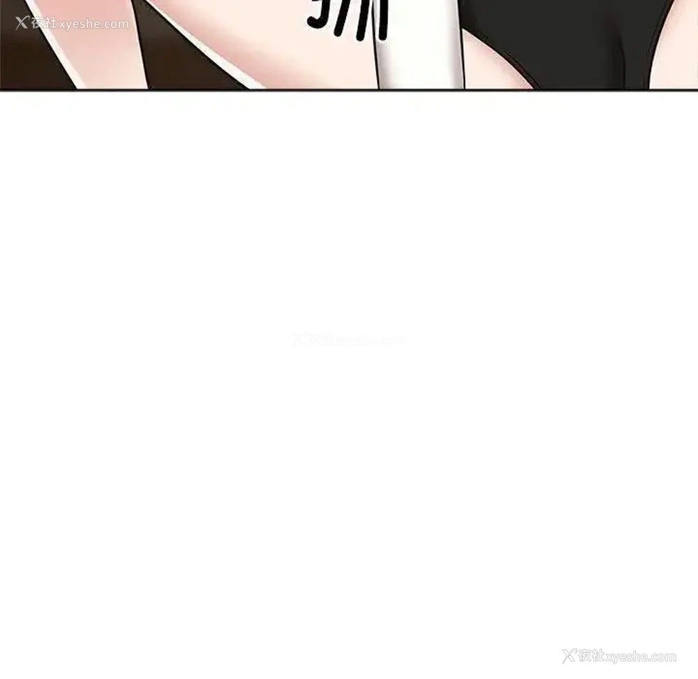 6P - 疯了才结婚