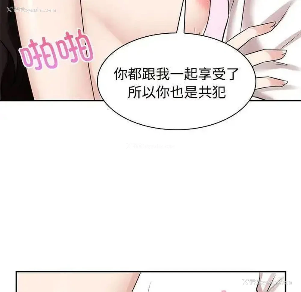 70P - 疯了才结婚