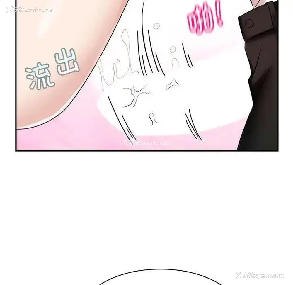 71P - 疯了才结婚