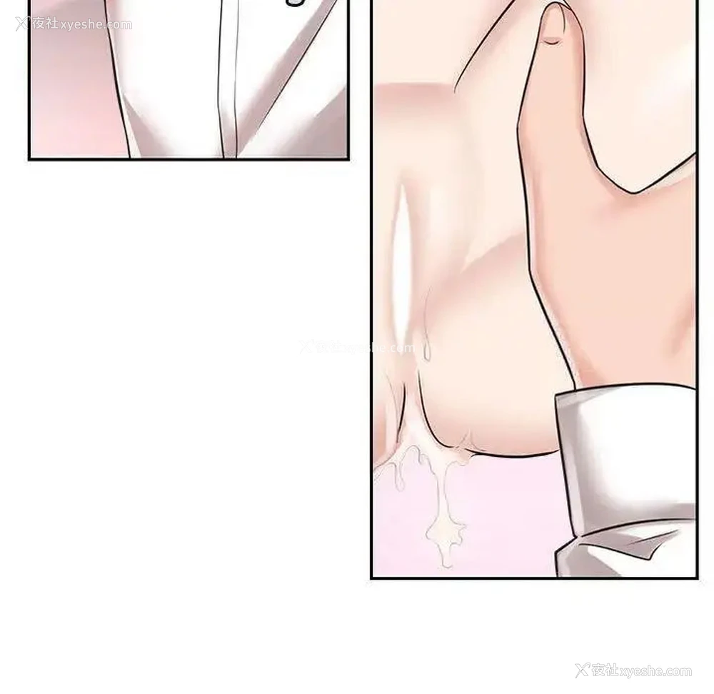 73P - 疯了才结婚